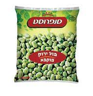 פול ירוק