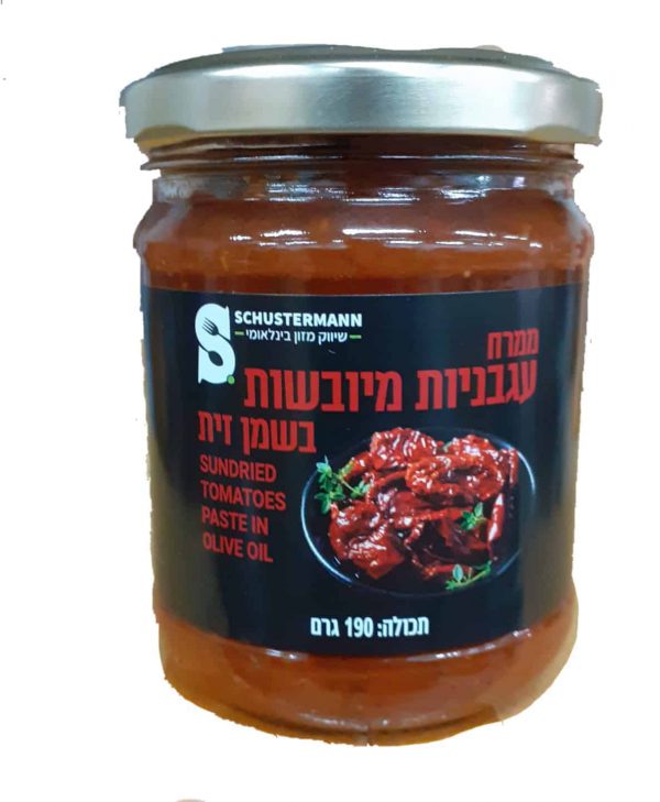 עגבניות מיובשות ״שוסטרמן״